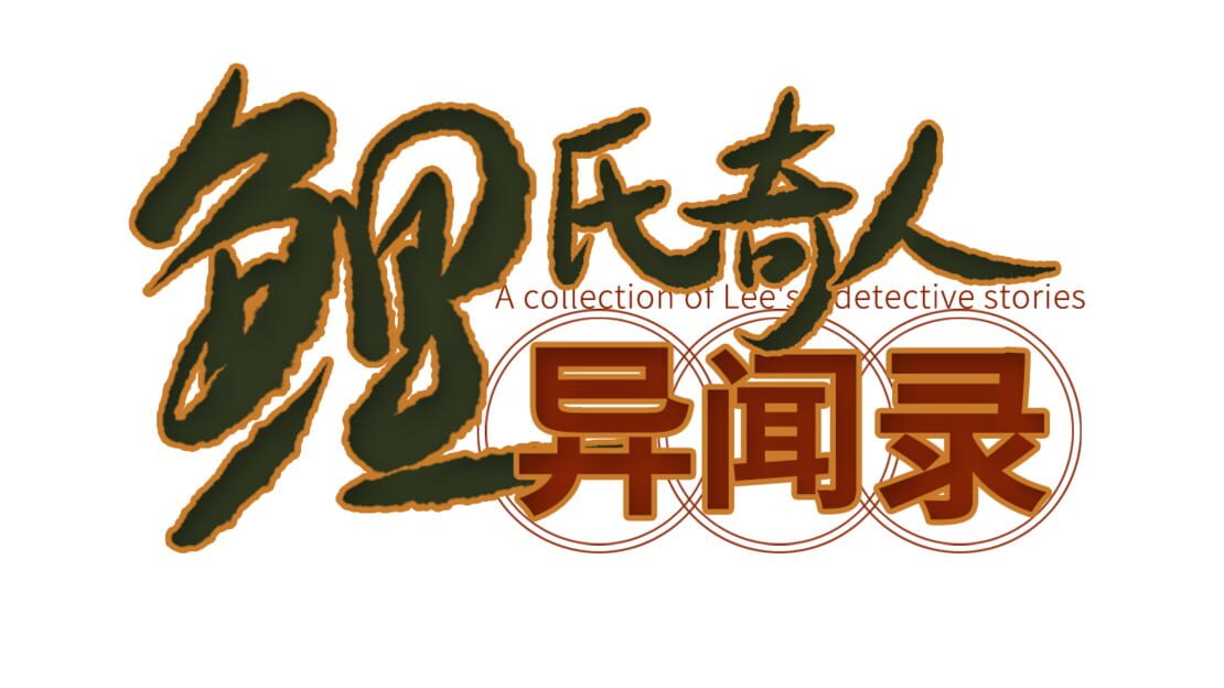 宣传原画 图片