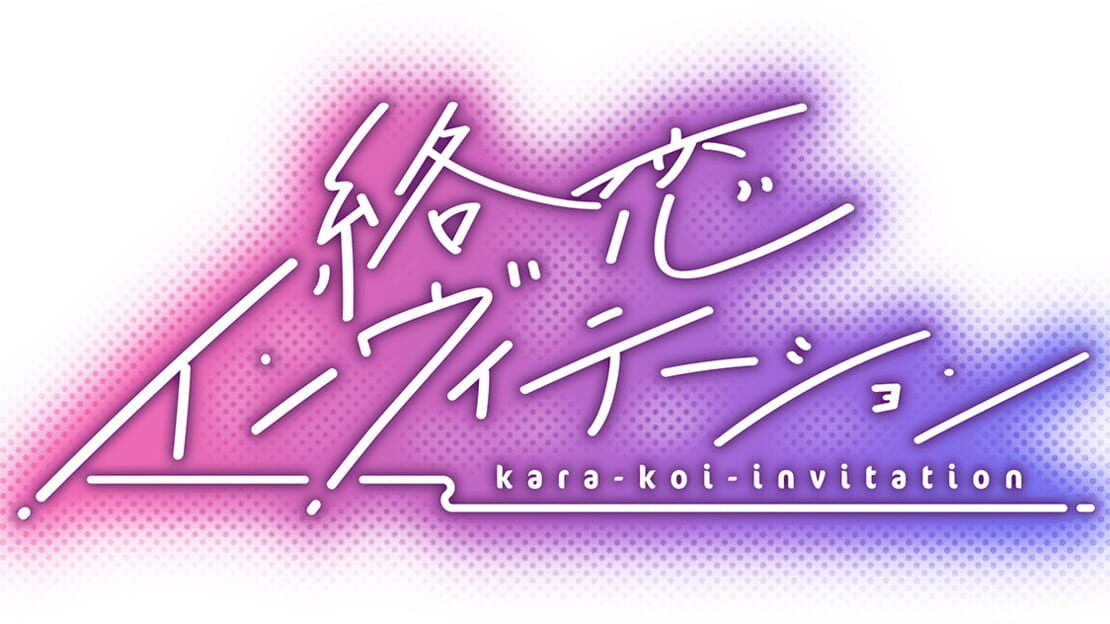 宣传原画 图片