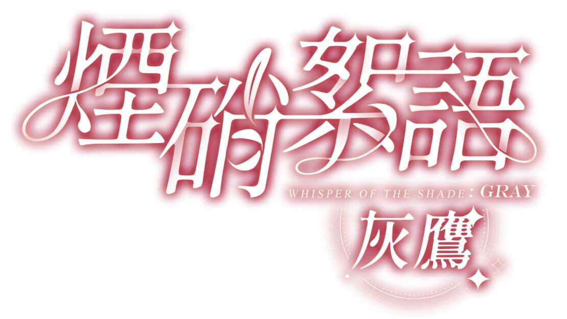 宣传原画 图片