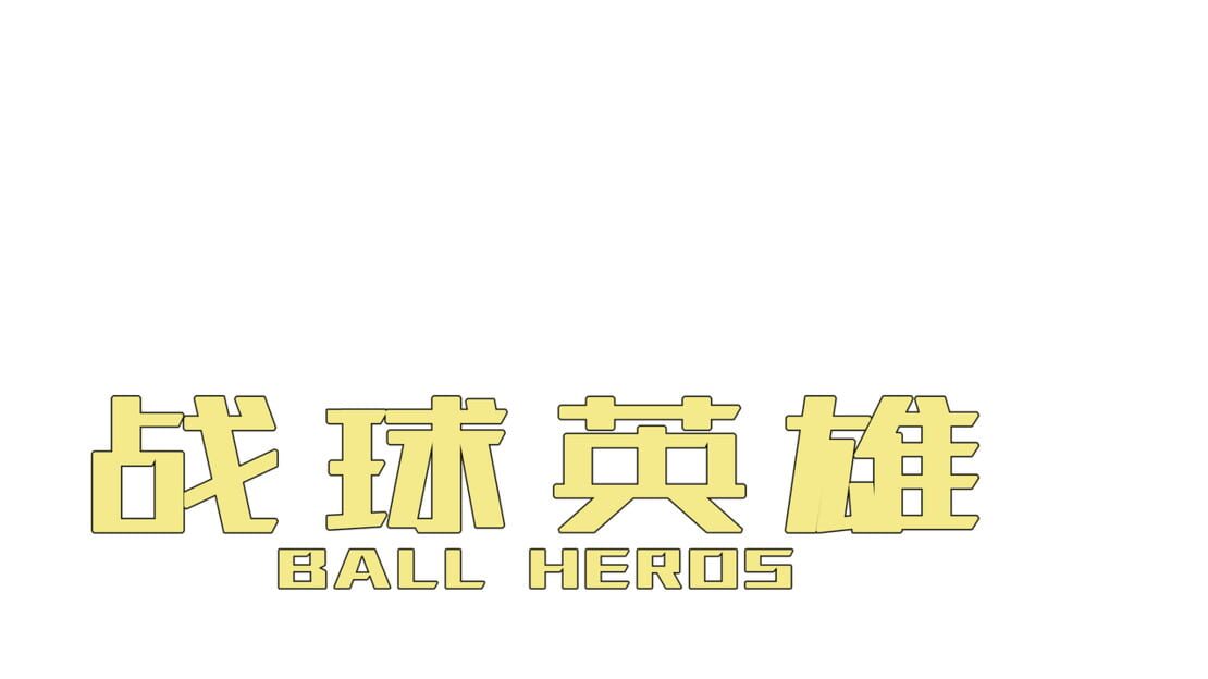 宣传原画 图片