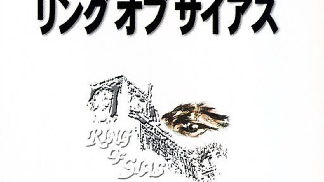 宣传原画 图片