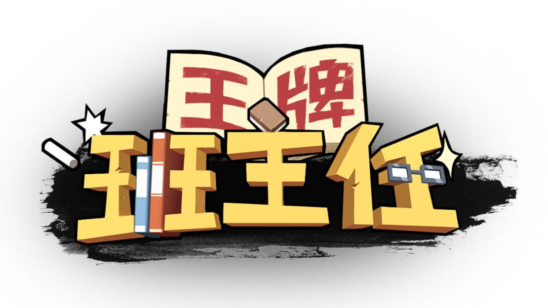 宣传原画 图片