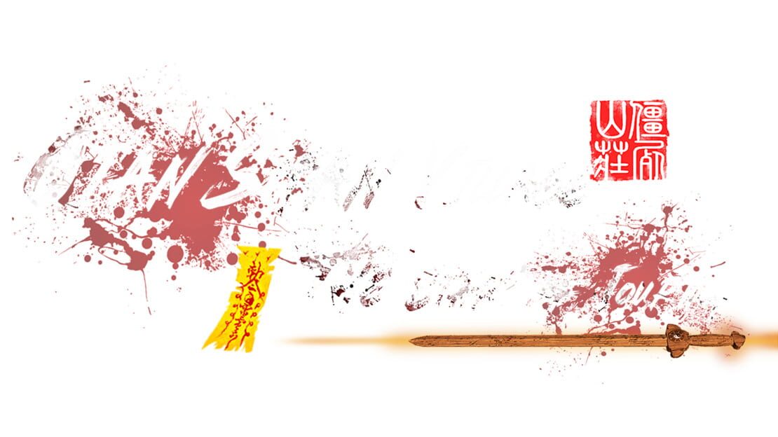 宣传原画 图片