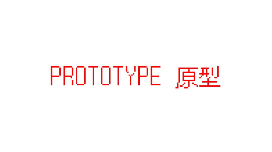 宣传原画 图片