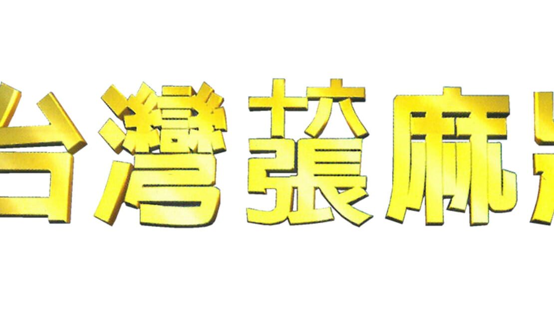 宣传原画 图片