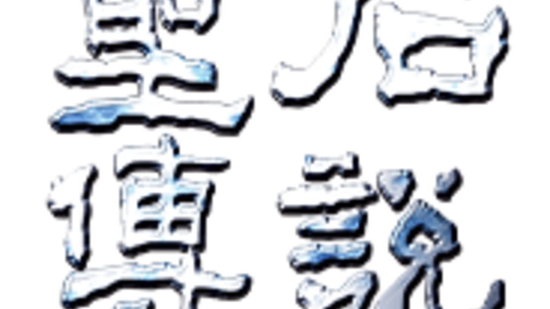 宣传原画 图片