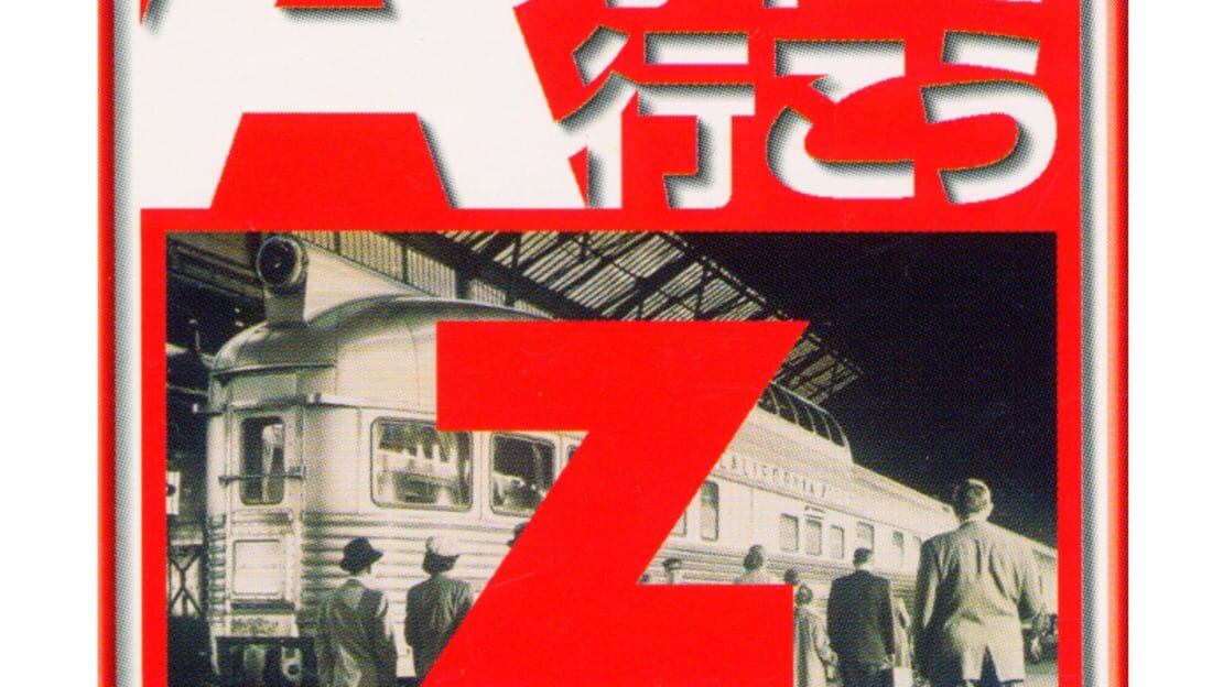 宣传原画 图片