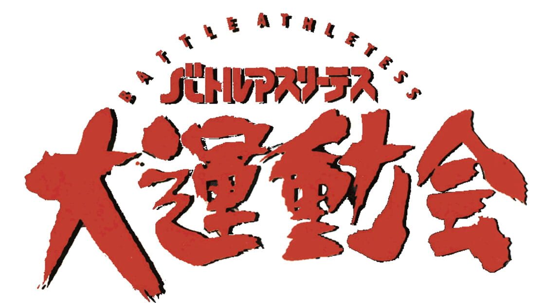 宣传原画 图片