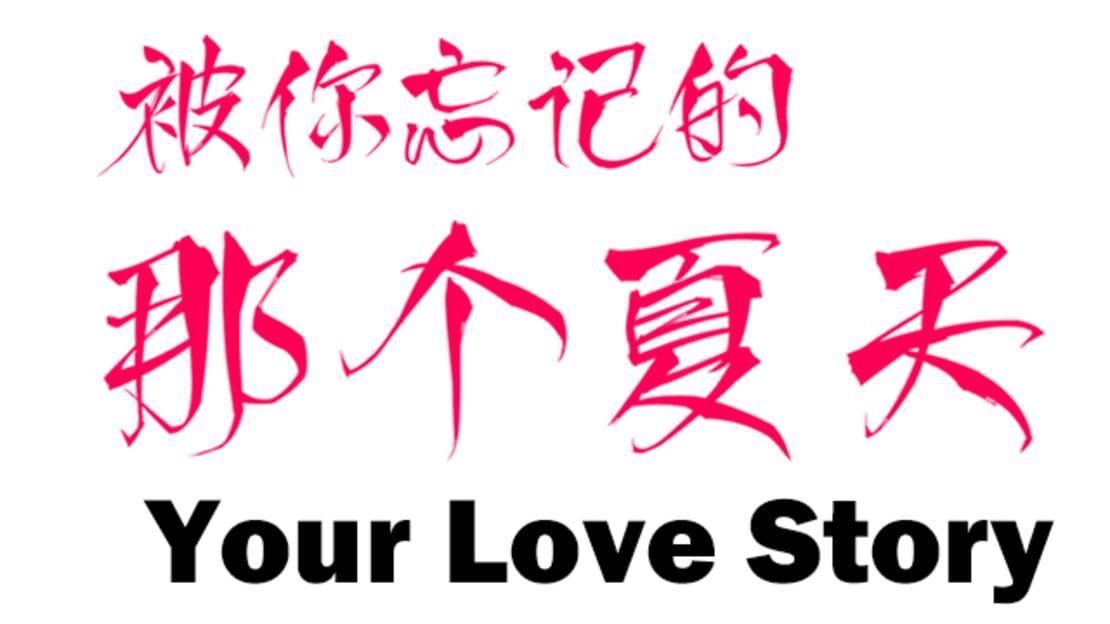 宣传原画 图片