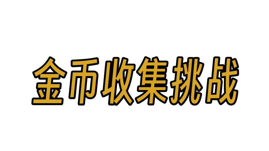 宣传原画 图片