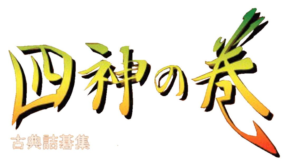 宣传原画 图片