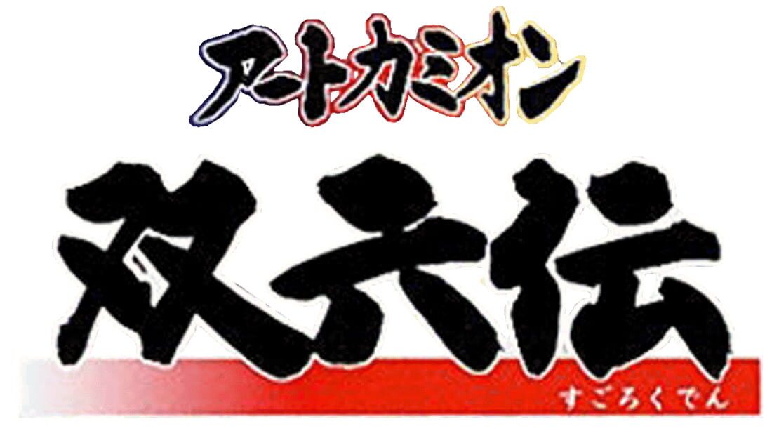 宣传原画 图片
