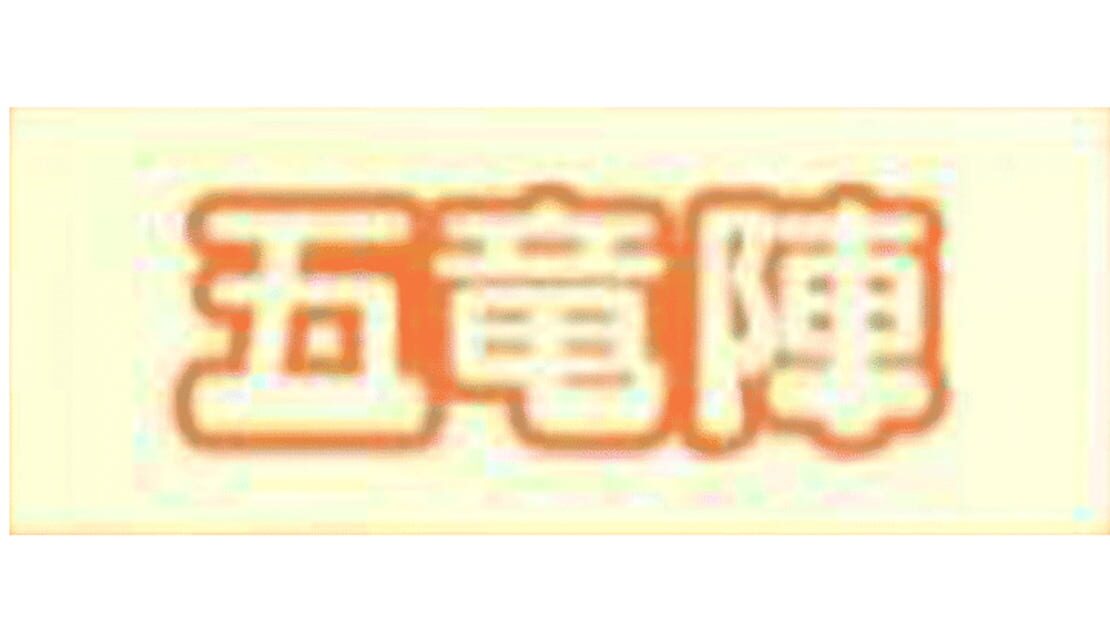 宣传原画 图片