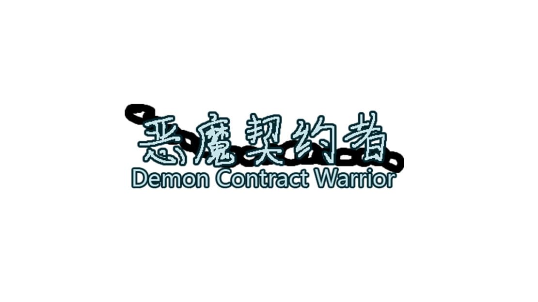 宣传原画 图片