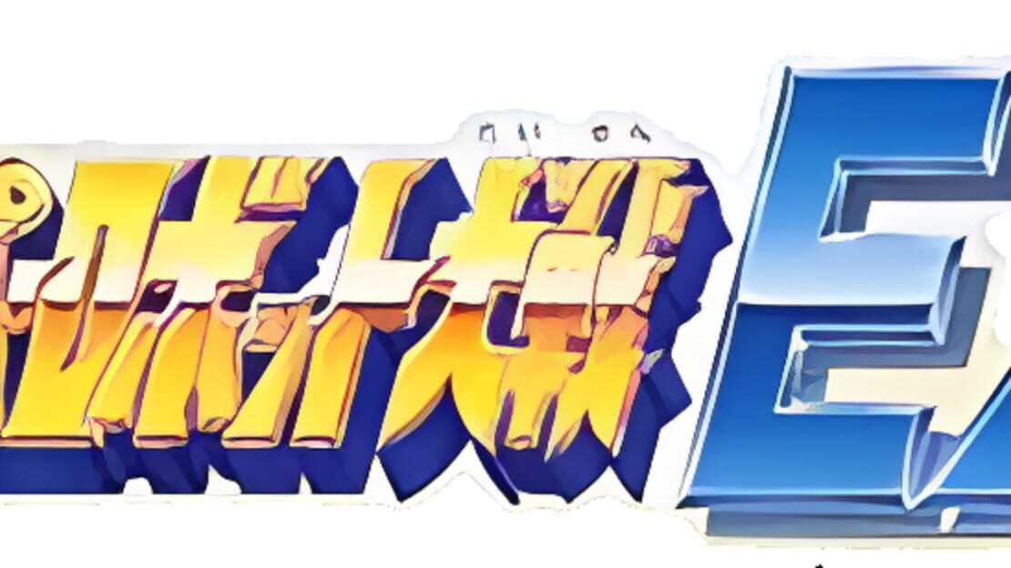 宣传原画 图片