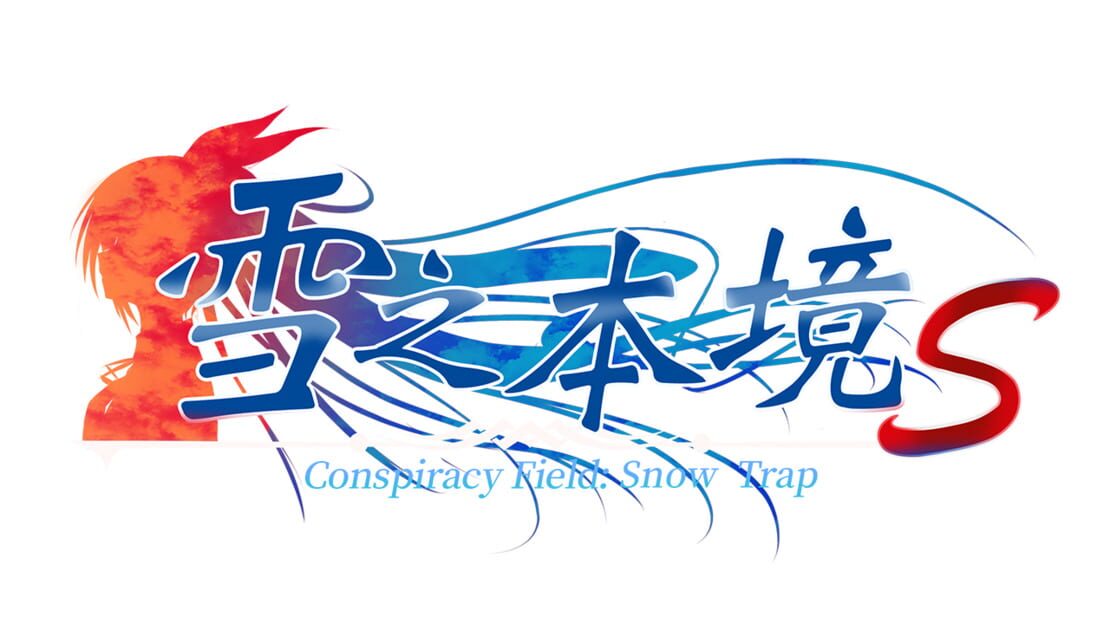 宣传原画 图片