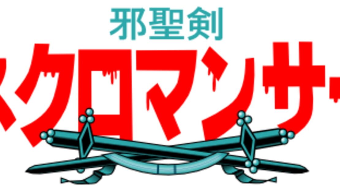 宣传原画 图片