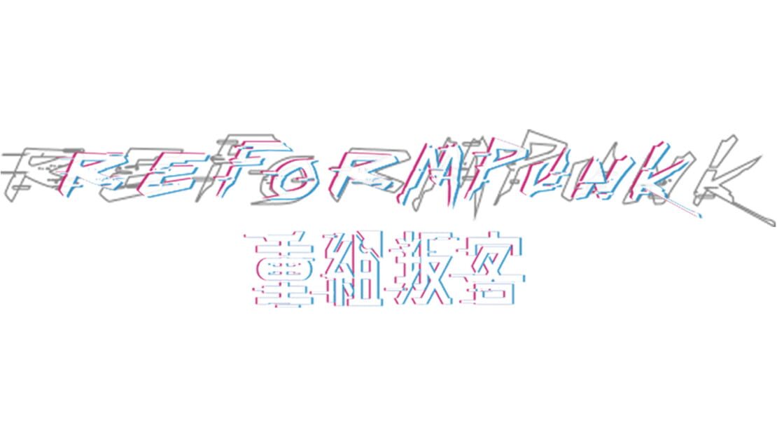 宣传原画 图片