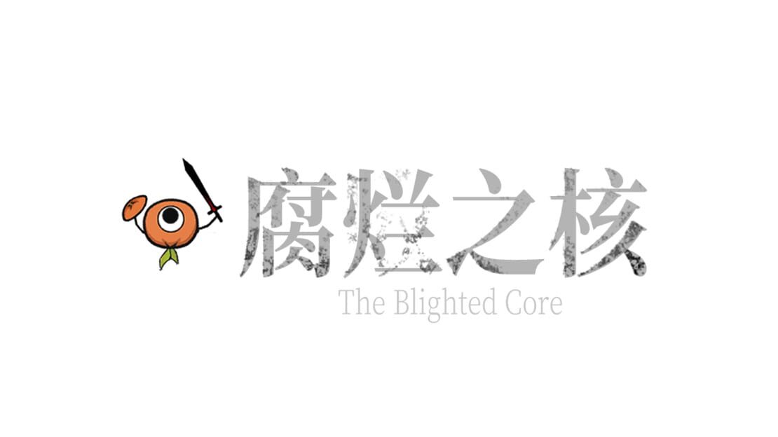 宣传原画 图片