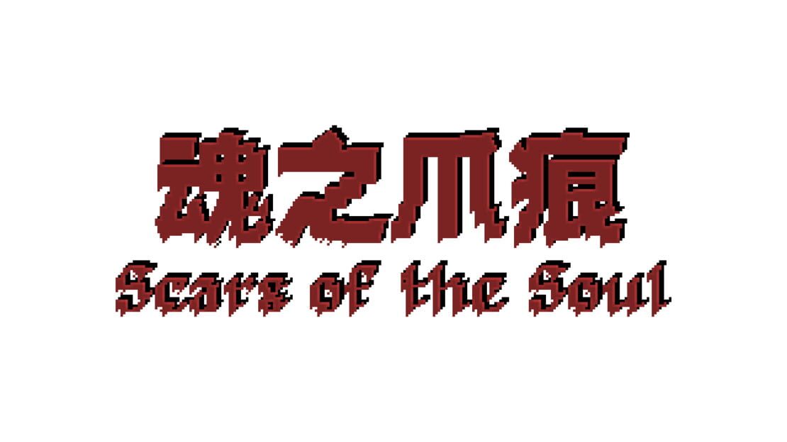 宣传原画 图片