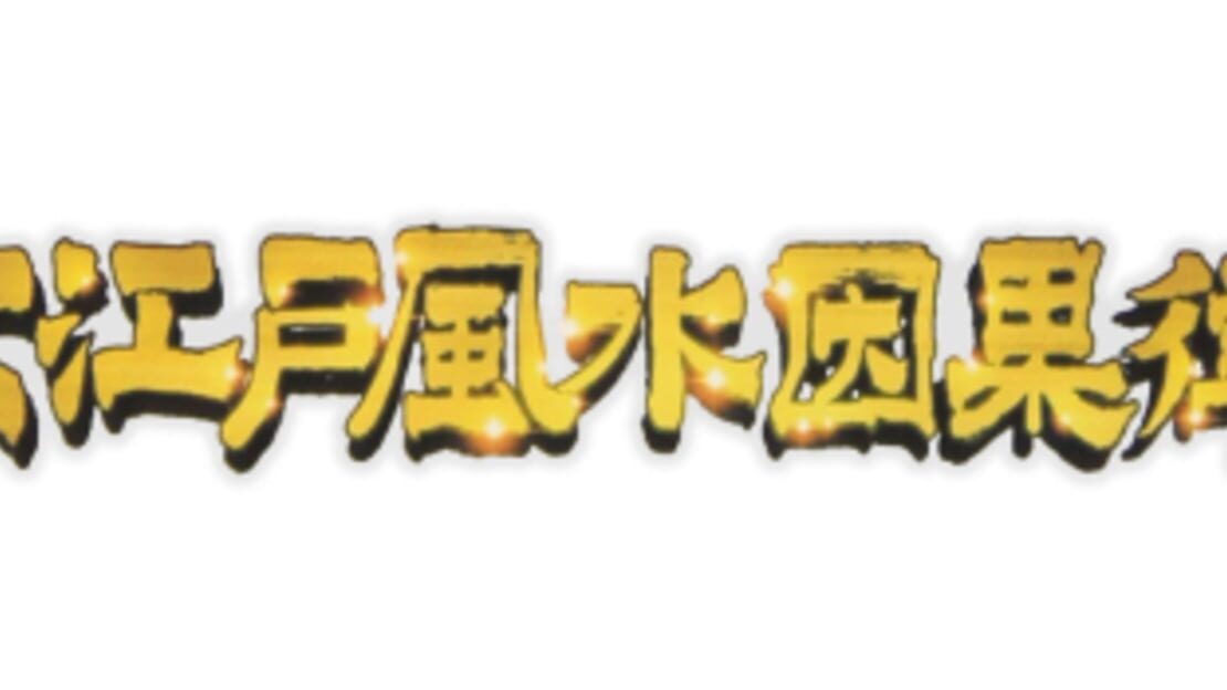 宣传原画 图片