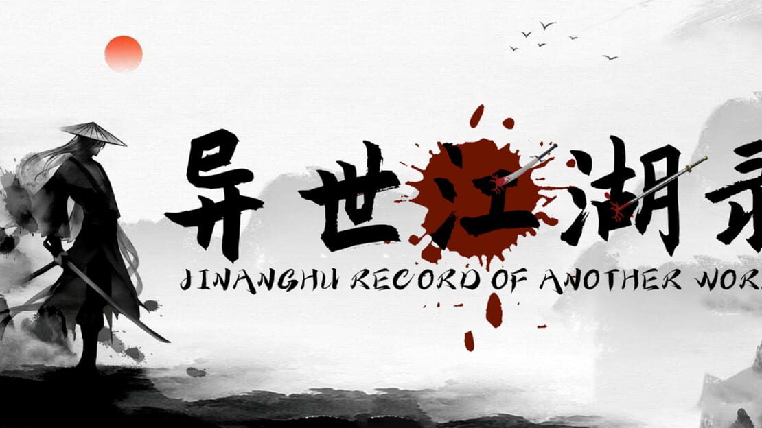 宣传原画 图片