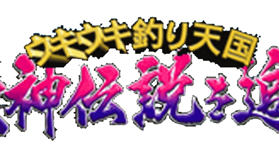宣传原画 图片