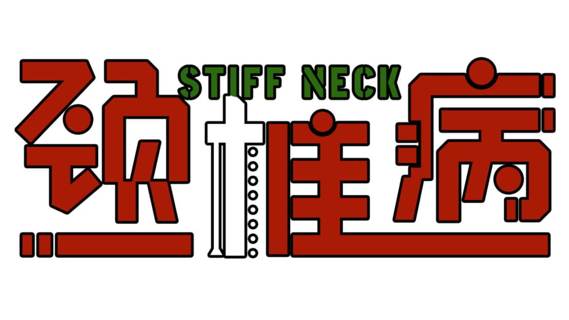 宣传原画 图片