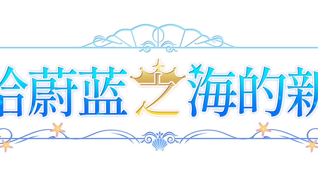宣传原画 图片