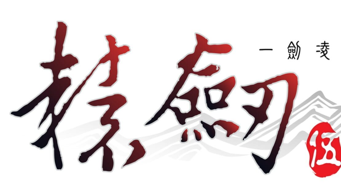 宣传原画 图片