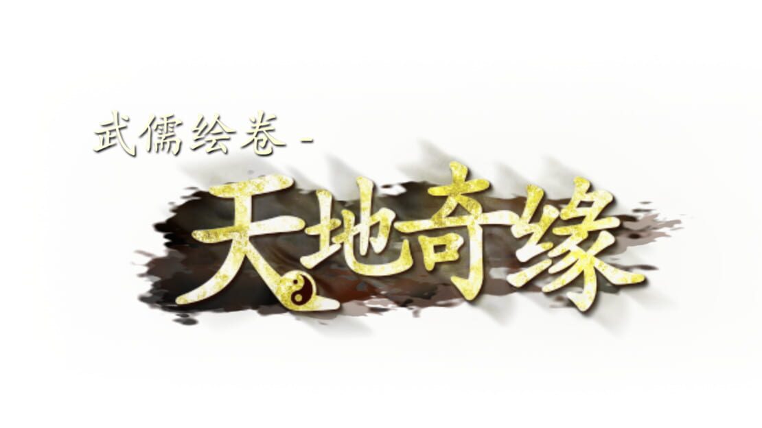 宣传原画 图片