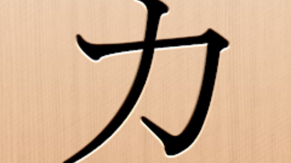 宣传原画 图片