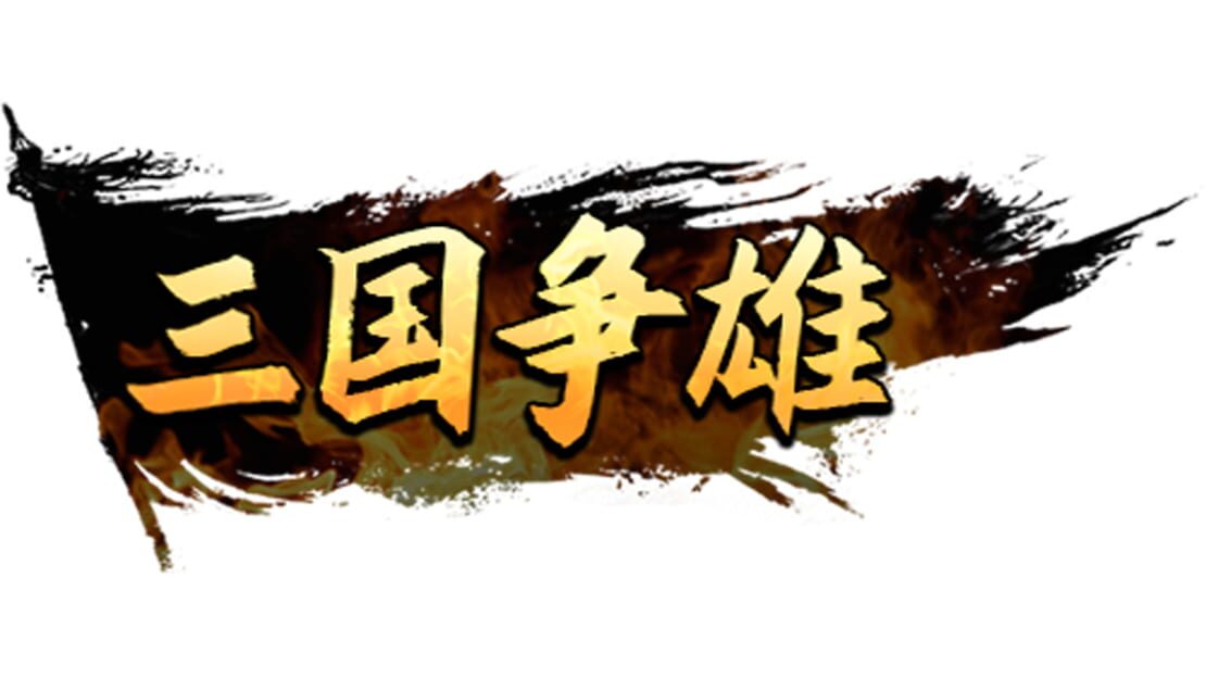 宣传原画 图片