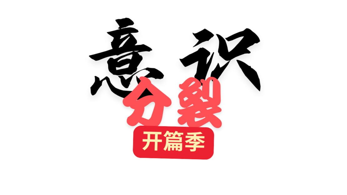 宣传原画 图片