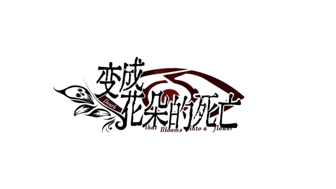 宣传原画 图片