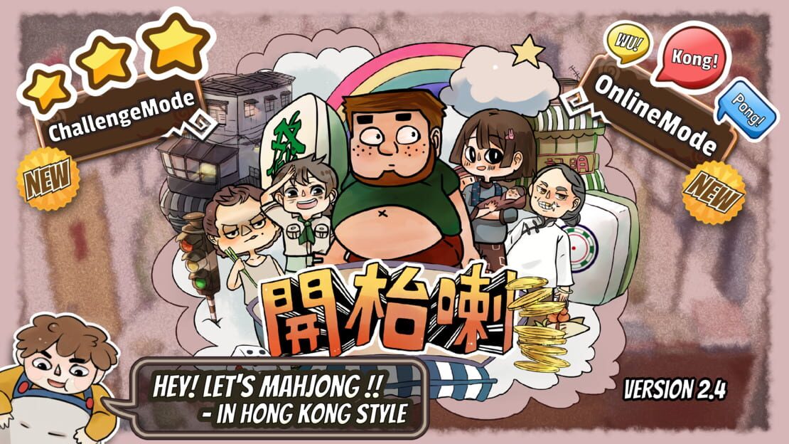 宣传原画 图片