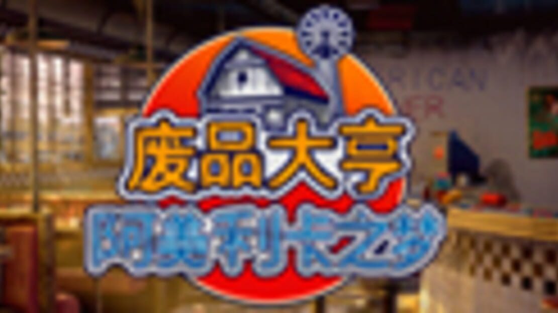 宣传原画 图片