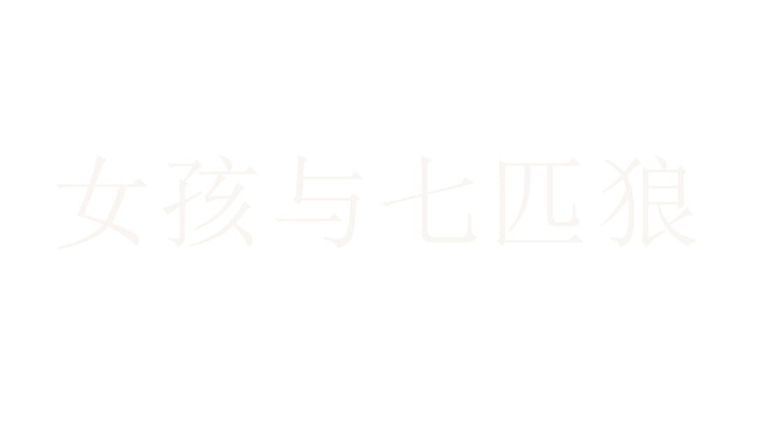 宣传原画 图片