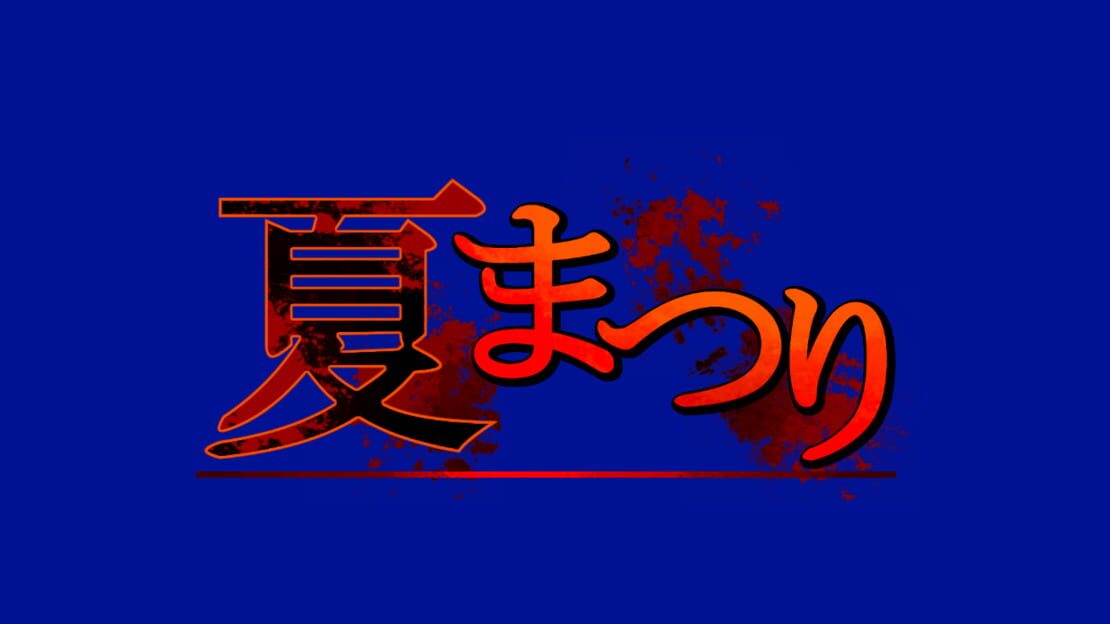 宣传原画 图片