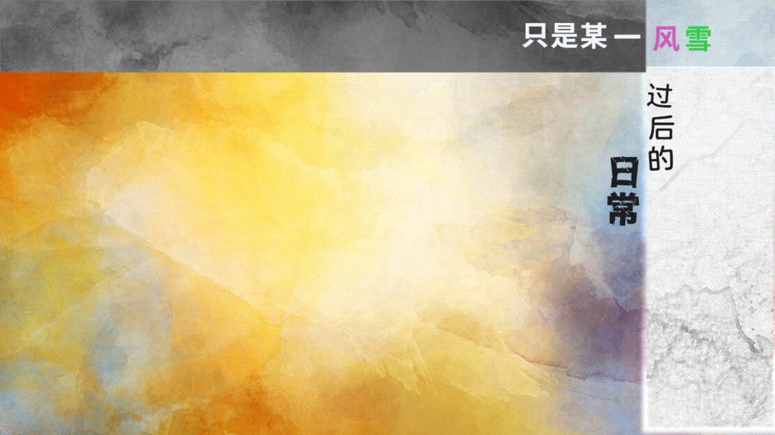 宣传原画 图片