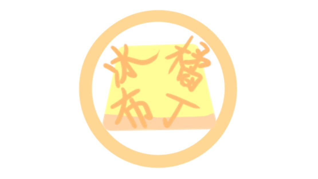 宣传原画 图片