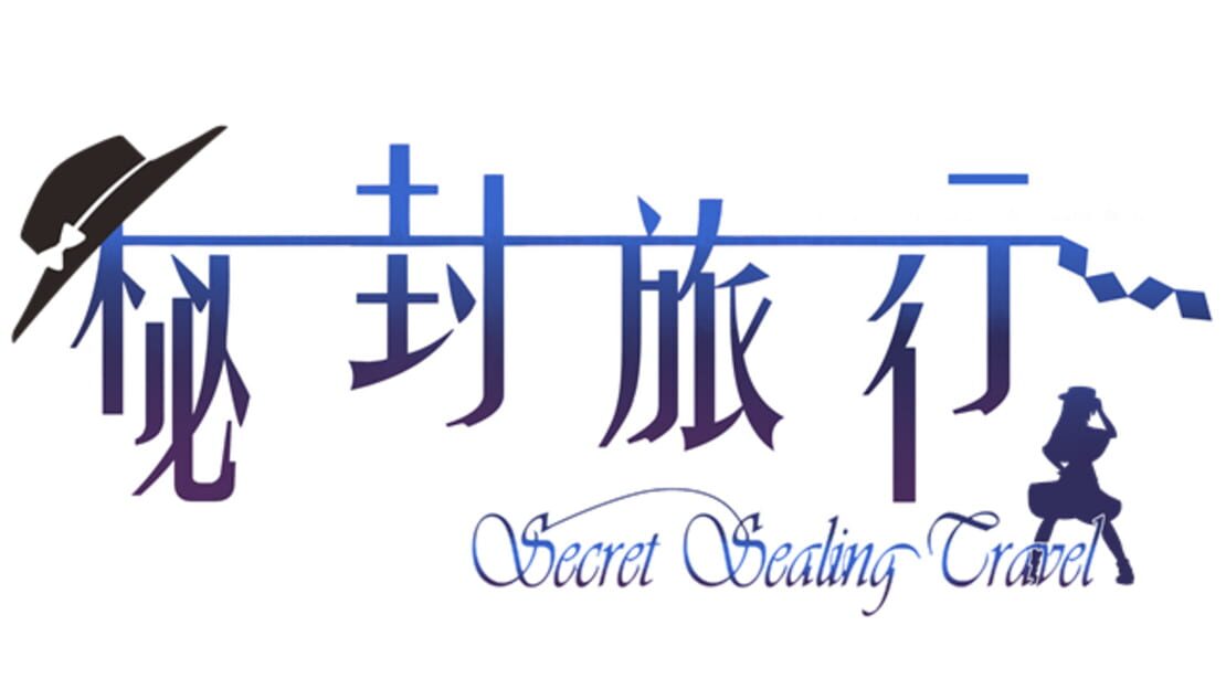 宣传原画 图片