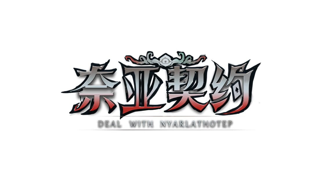 宣传原画 图片