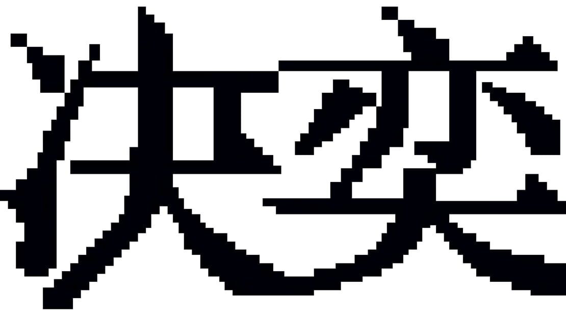 宣传原画 图片