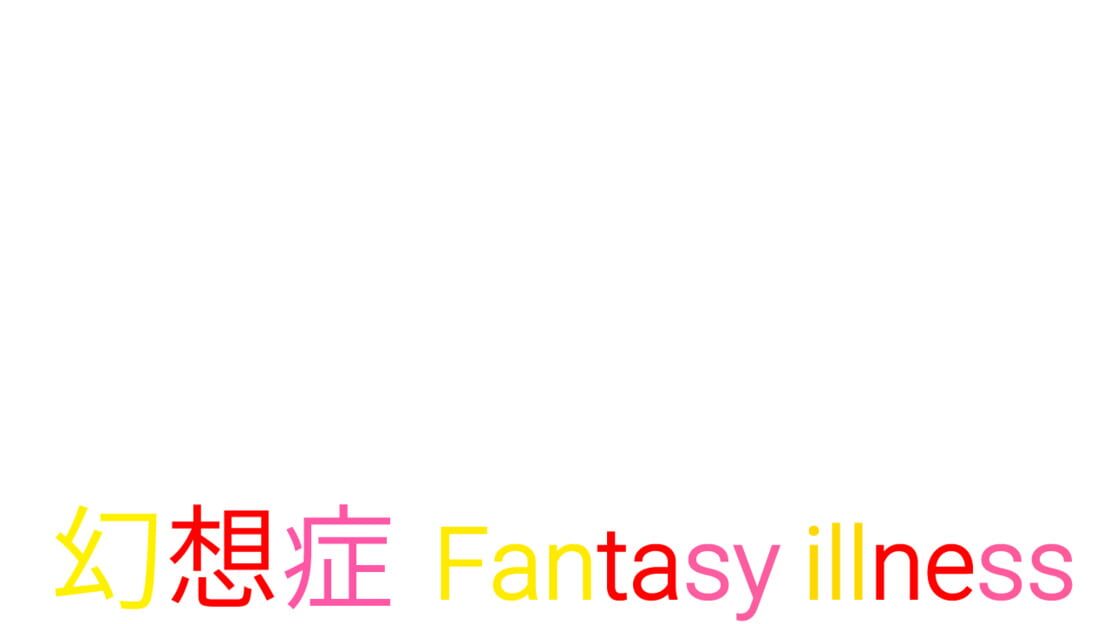 宣传原画 图片