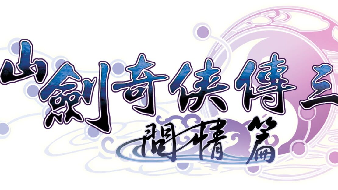 宣传原画 图片