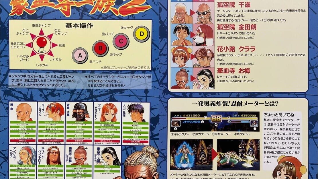 宣传原画 图片