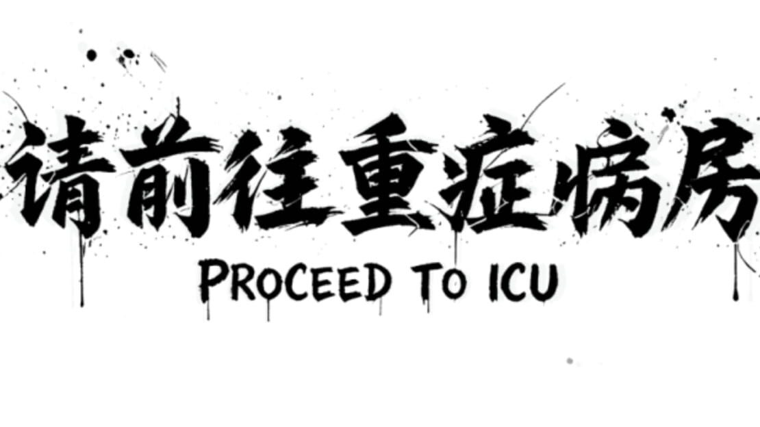 宣传原画 图片