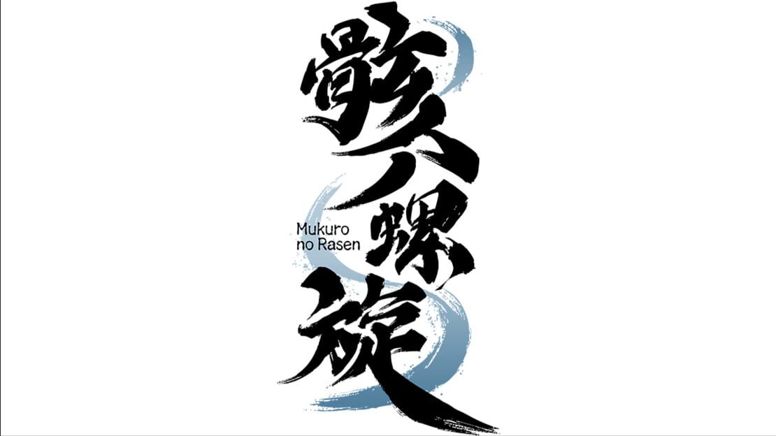 宣传原画 图片