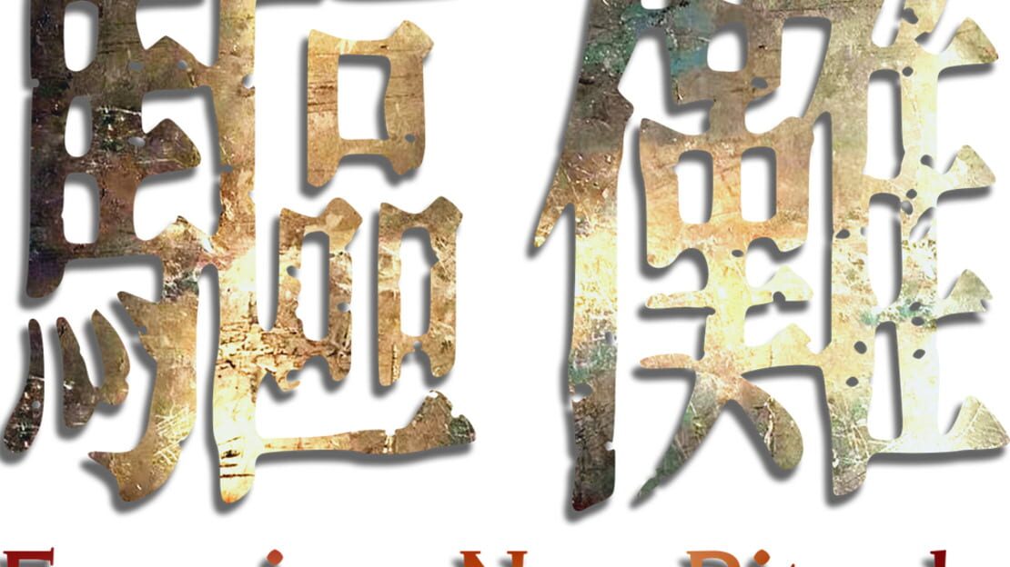 宣传原画 图片